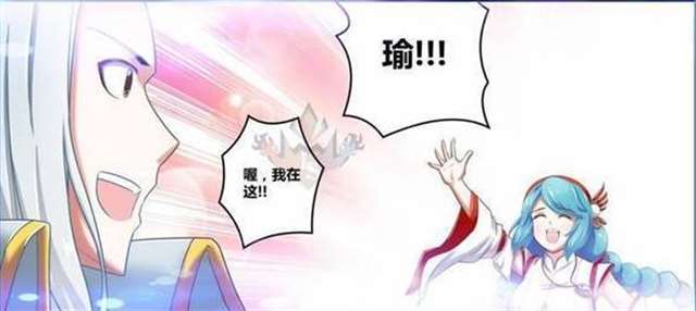 大乔项链变大漫画里的搞笑场面