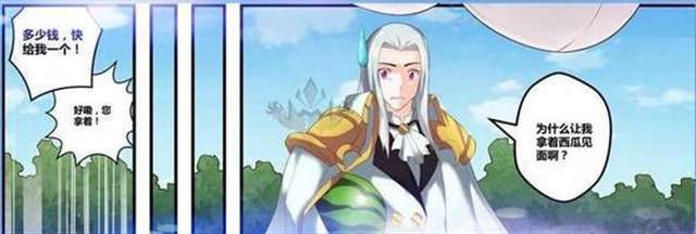 大乔项链变大漫画里的搞笑场面