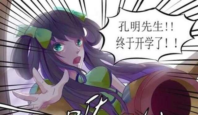 孙尚香教儿子写作业，喜欢就来收藏吧。