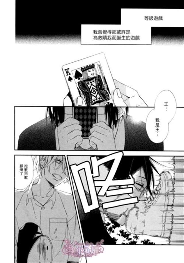 三年五班汉化组官方