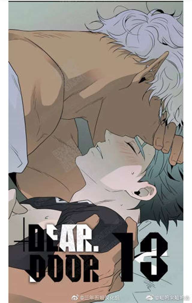 三年五班汉化组官方