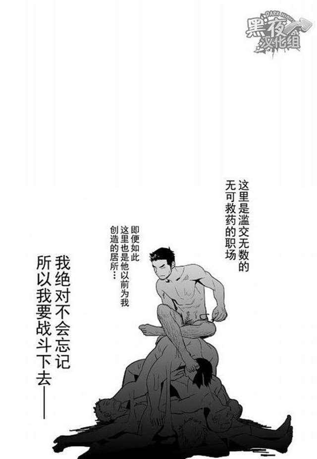 bl漫画一十明太子普利亚普斯(3)(点击浏览下一张趣图)