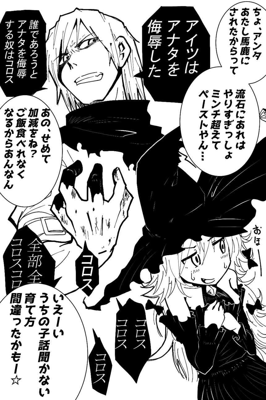 【资源】一十《プリアポス-匹里阿帕斯Priapus 3》(JAN)元旦快乐~【土狼弐吧】