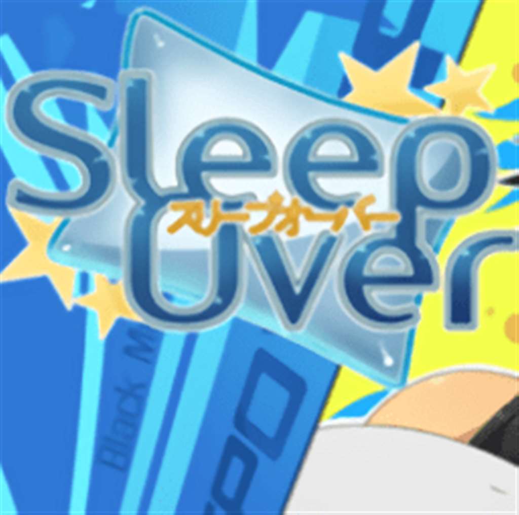 【黑猴子】sleep over  v1.0.9汉化版(点击浏览下一张趣图)