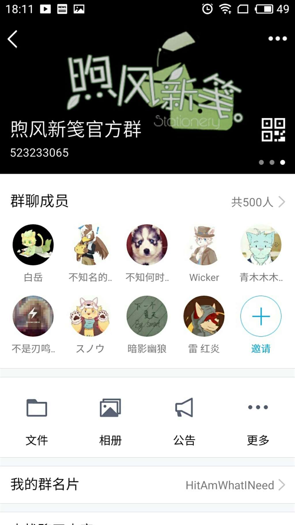 《煦风新笺》游戏精致立绘图集欣赏及下载指南