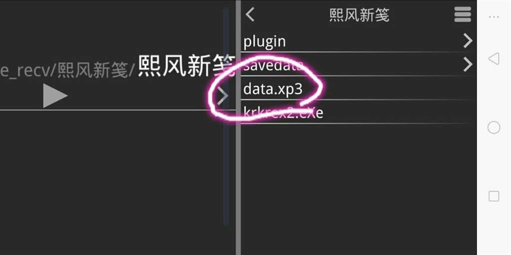 《煦风新笺》游戏精致立绘图集欣赏及下载指南