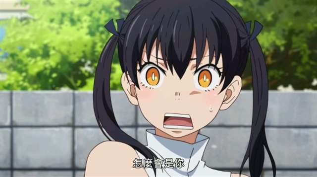 炎炎消防队环古达福利图片