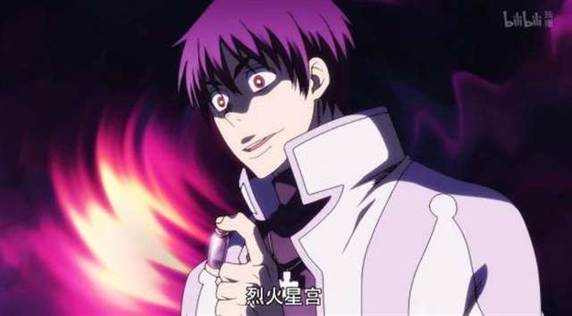 《炎炎消防队》,环古达表情包请收藏