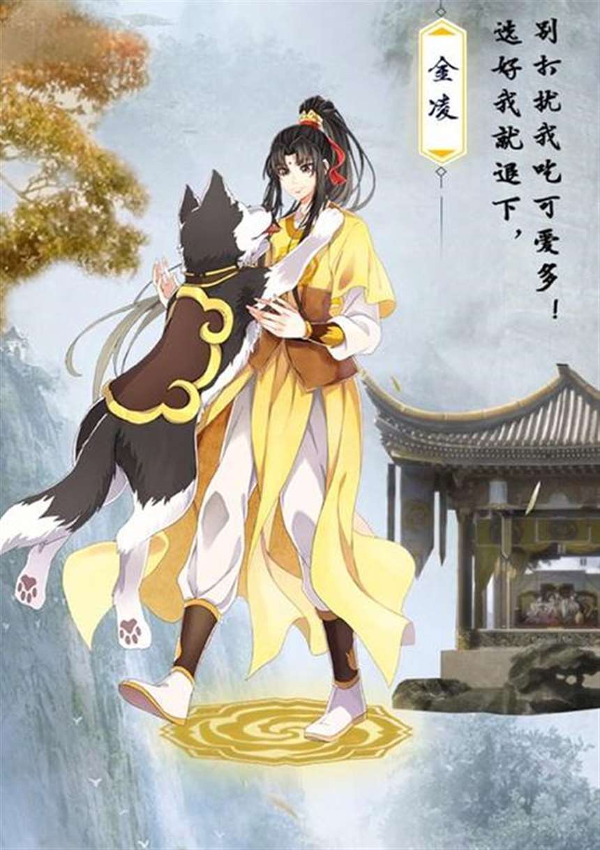 CP漫画之魔道祖师吾为天道之弟(3)(点击浏览下一张趣图)