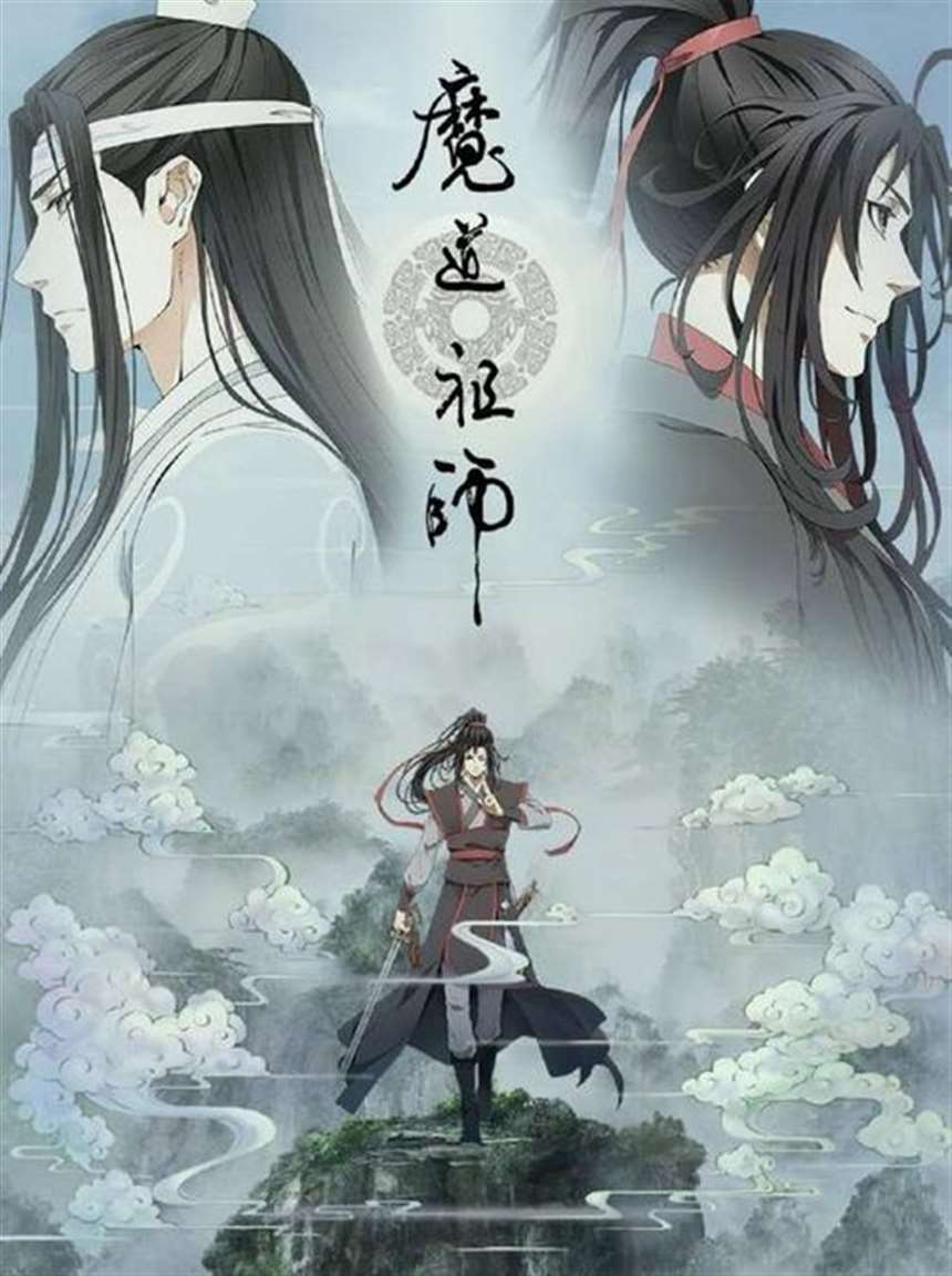 CP漫画之魔道祖师吾为天道之弟(5)(点击浏览下一张趣图)