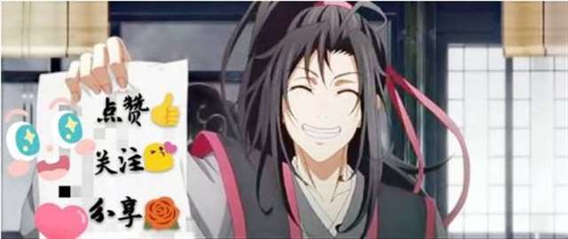 魔道祖师:“射日之征”老祖实际上是隐藏了自己的实力