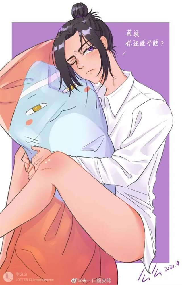 蓝涣,今夜注定无人入睡…