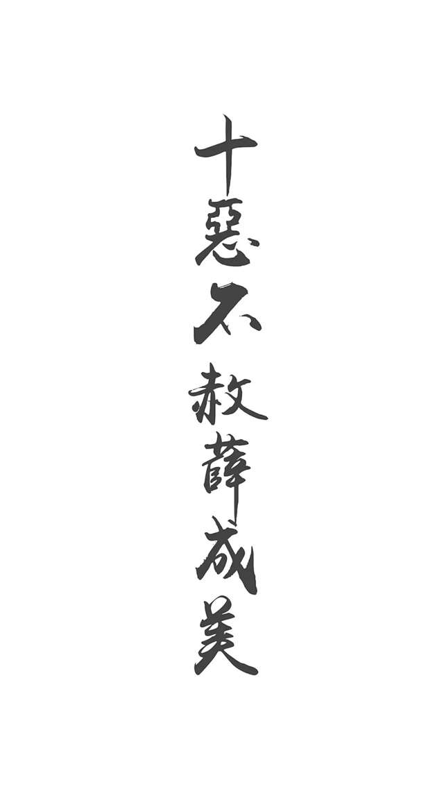蓝忘机 魏无羡动漫壁纸