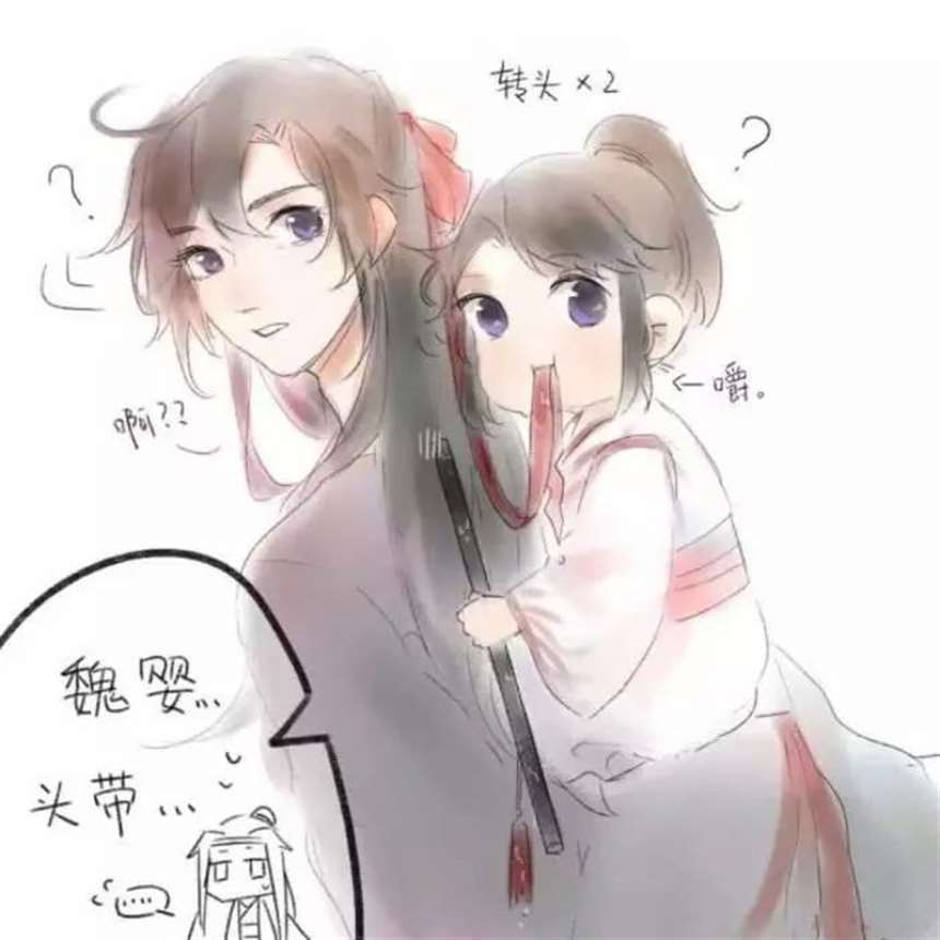 《魔道祖师》图集 羡羡将小阿苑紧紧的抱在怀中