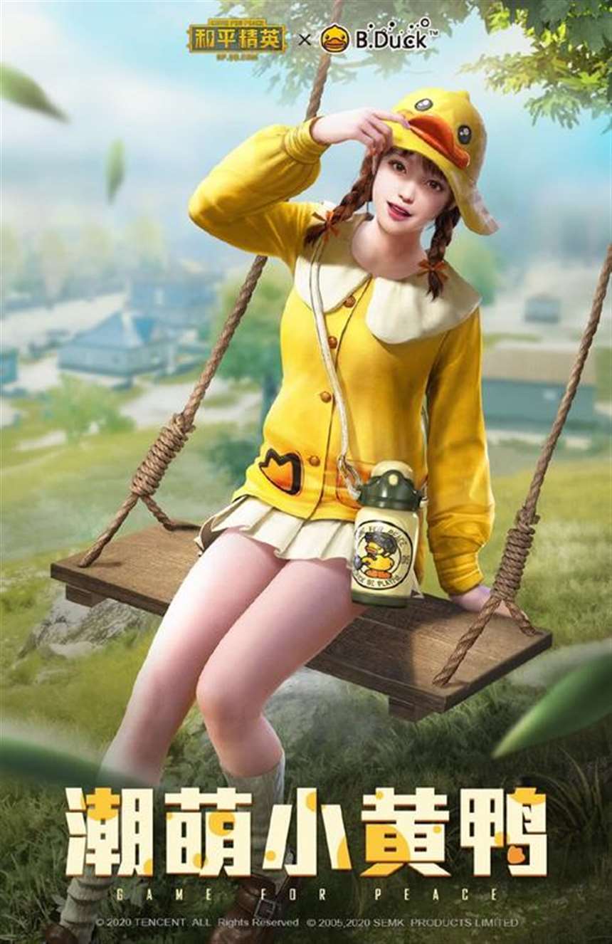 和平精英女角色去掉衣服