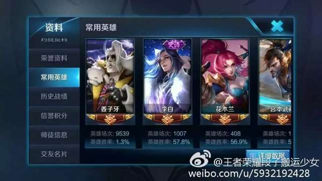 狐白和狐妲己,大家都是青丘九尾狐一族，一定要互相照顾啊