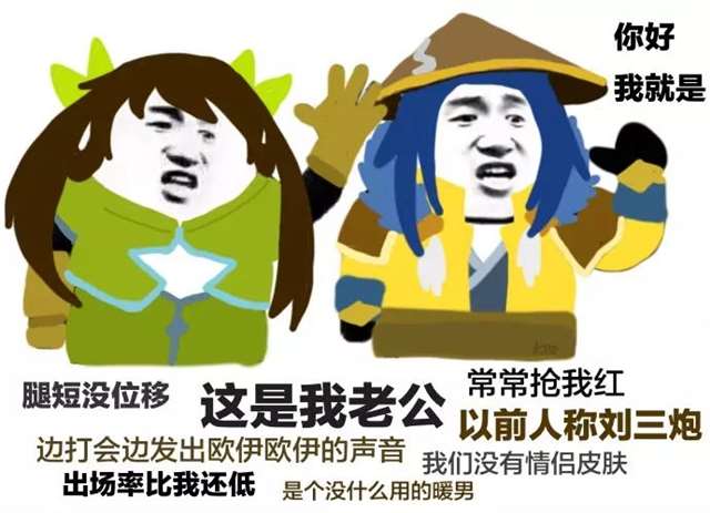 狐白和狐妲己,大家都是青丘九尾狐一族，一定要互相照顾啊