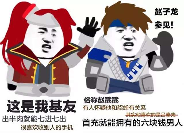 狐白和狐妲己,大家都是青丘九尾狐一族，一定要互相照顾啊