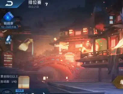 新的条漫粮食来了！明弈明世隐*弈星奇怪的CP