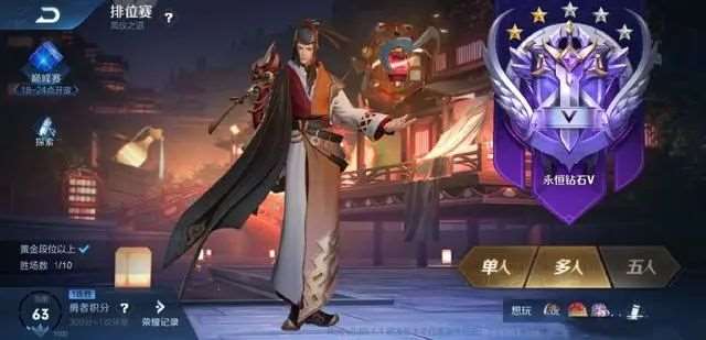 新的条漫粮食来了！明弈明世隐*弈星奇怪的CP