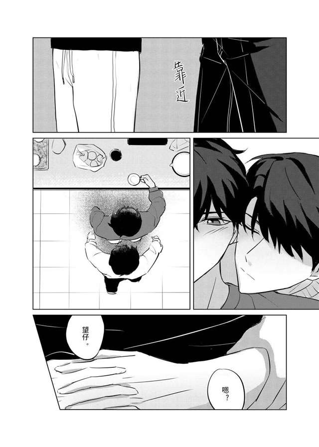 新的条漫粮食来了！明弈明世隐*弈星奇怪的CP