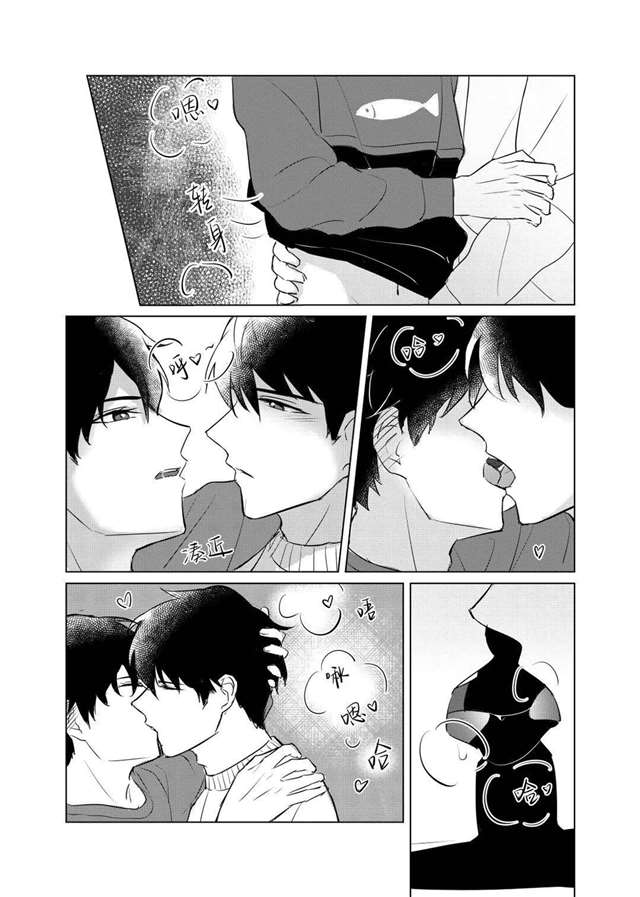 新的条漫粮食来了！明弈明世隐*弈星奇怪的CP