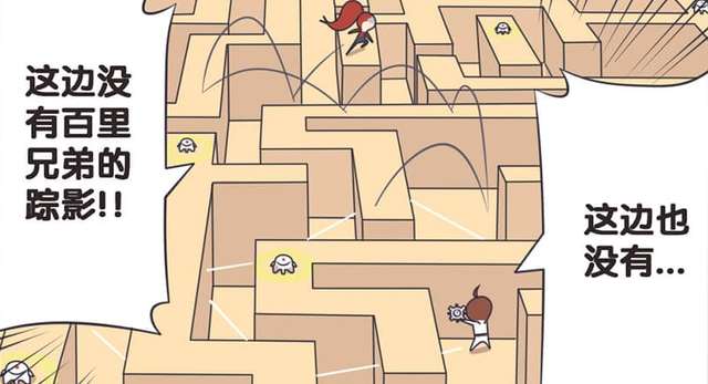 王者荣耀漫画:韩信拼命保护李白，他们之间会不会还有进一步发展