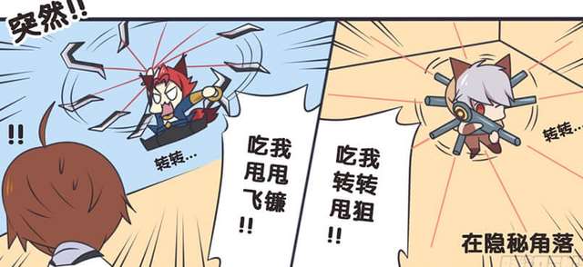 王者荣耀漫画:韩信拼命保护李白，他们之间会不会还有进一步发展