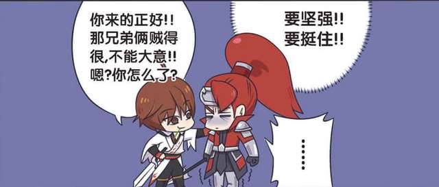 王者荣耀漫画:韩信拼命保护李白，他们之间会不会还有进一步发展