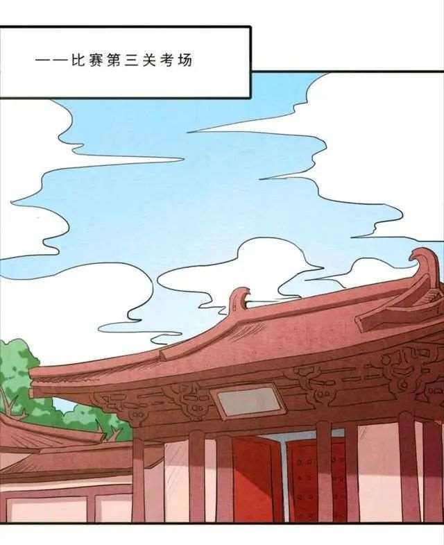 王者荣耀漫画你们认为暖男守约和谁最配呢？(点击浏览下一张趣图)