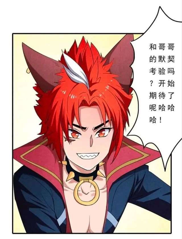 王者荣耀漫画你们认为暖男守约和谁最配呢？