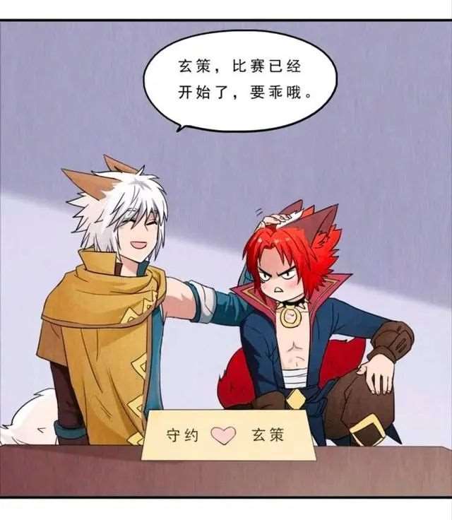 王者荣耀漫画你们认为暖男守约和谁最配呢？