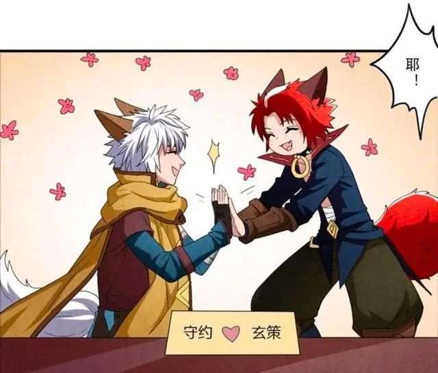 王者荣耀漫画你们认为暖男守约和谁最配呢？