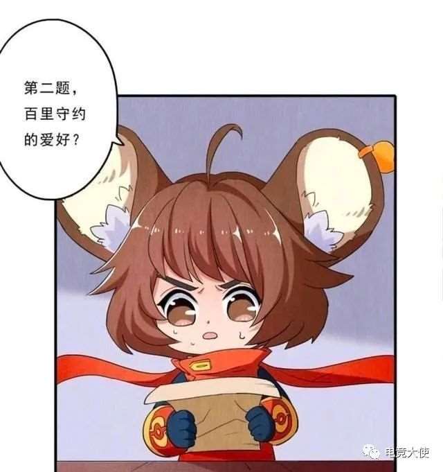 #王者荣耀#你们更支持守约和玄策兄弟还是支持信白组合呢？