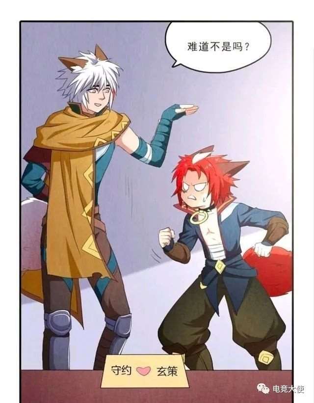 #王者荣耀#你们更支持守约和玄策兄弟还是支持信白组合呢？