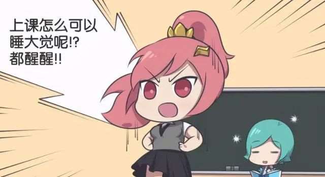 王者荣耀漫画:花木兰打算祭出自己的大招