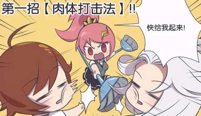 王者荣耀漫画:花木兰打算祭出自己的大招