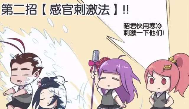 王者荣耀漫画:花木兰打算祭出自己的大招