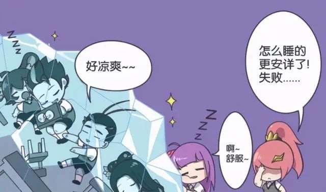 王者荣耀漫画:花木兰打算祭出自己的大招