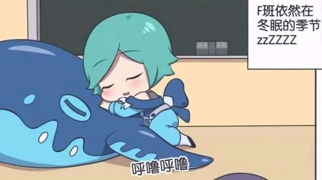 王者荣耀漫画:花木兰打算祭出自己的大招