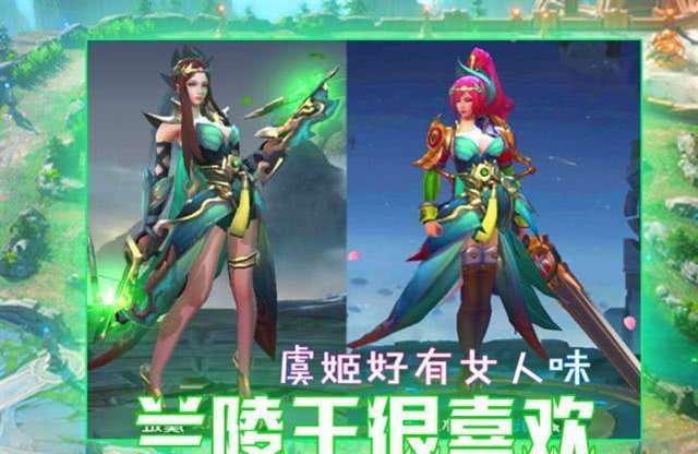 王者荣耀女神互换起了衣服，阿离成了小萝莉