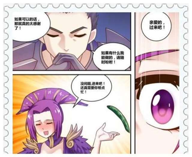 王者荣耀污漫画吕布去芈月家(点击浏览下一张趣图)