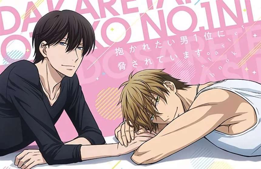 十部耽美日漫,越看中毒越深