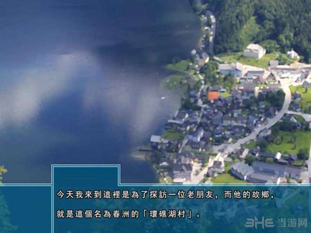 秘密的礁湖无和谐图汉化版游戏截图