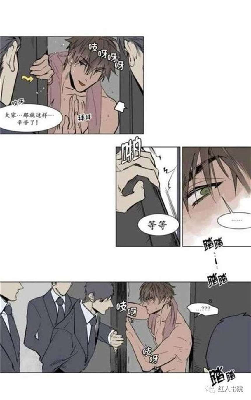 耽美男男漫画之托着足月的肚腹扩充产道(2)(点击浏览下一张趣图)