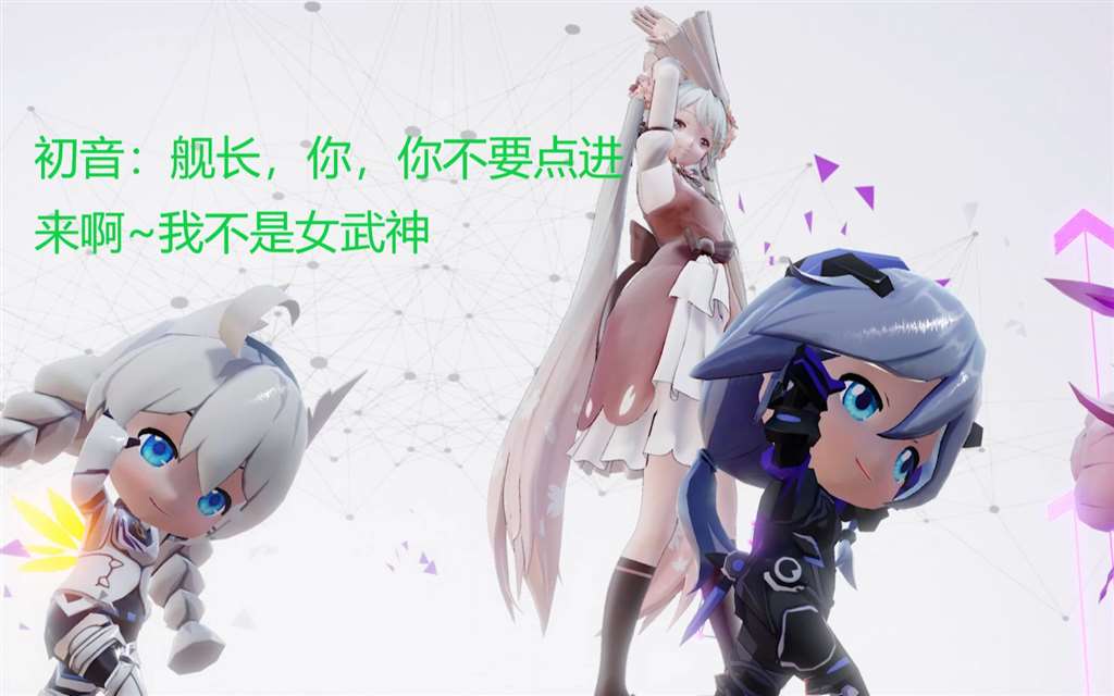 【崩坏3mmd】女武神(点击浏览下一张趣图)