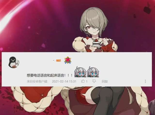 崩坏3人气角色丽塔迎来了属于她的生日