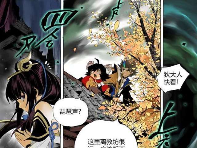 王者荣耀上官婉儿和狄仁杰漫画本子