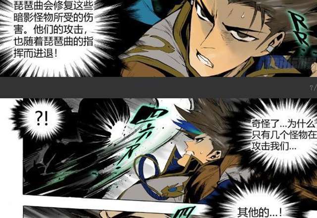 王者荣耀上官婉儿和狄仁杰漫画本子