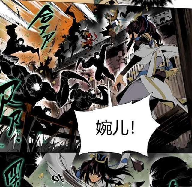 王者荣耀上官婉儿和狄仁杰漫画本子